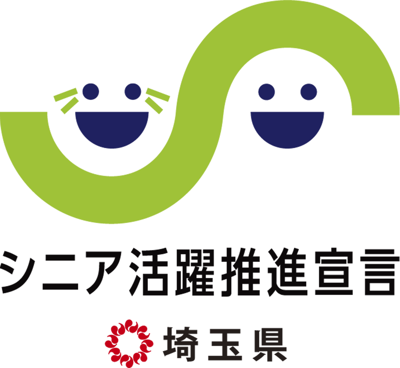 シニア活躍推進宣言企業
