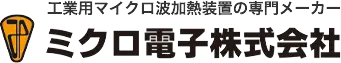 ミクロ電子 株式会社